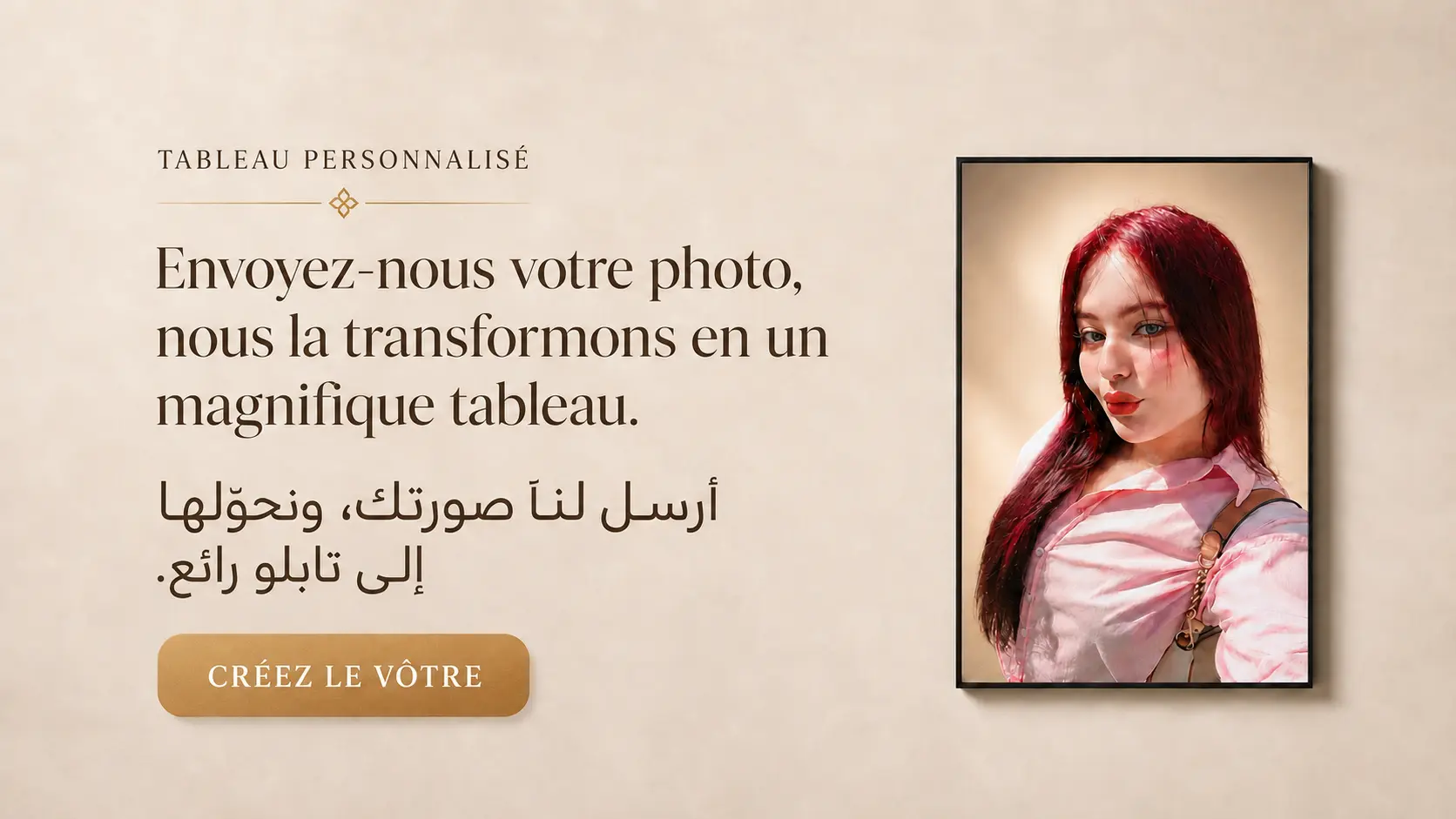 Envoyez-nous votre photo, nous la transformons en magnifique tableau personnalisé